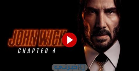 john wick 4 مترجم|john wick 4 عرب سيد.